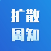 @上高人，小心！“冒牌安检员”出现！