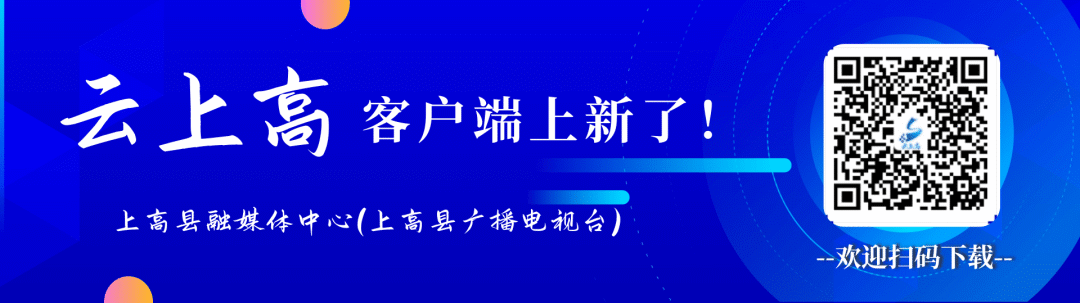 早安上高 · 新闻早班车 | 已明确！这些老旧小区，全部纳入城市更新改造范围