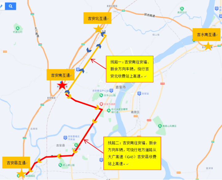 途经宜春！这个高速收费站即将封闭