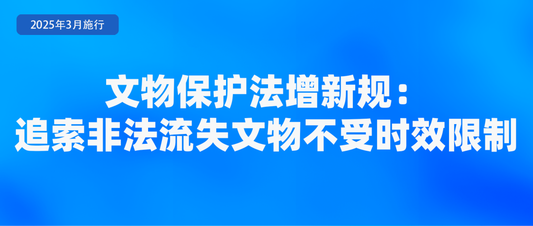 3月起，这些新规将影响你我生活！