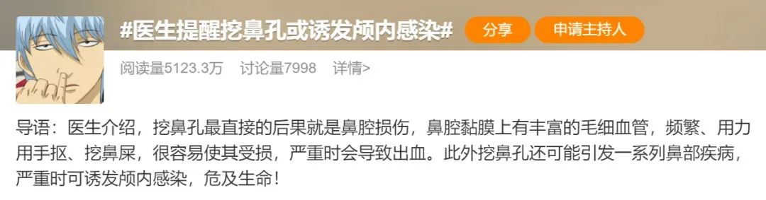 一个可能让血管破裂的动作，很多人每天都在做