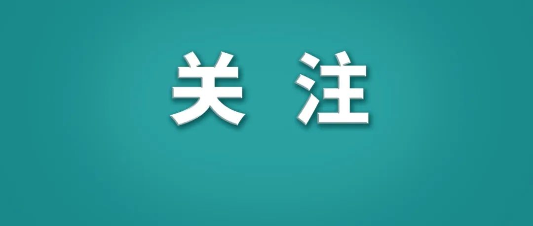 清华大学官宣！将适度扩招本科生