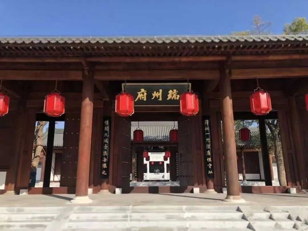 瑞州府衙.jpg
