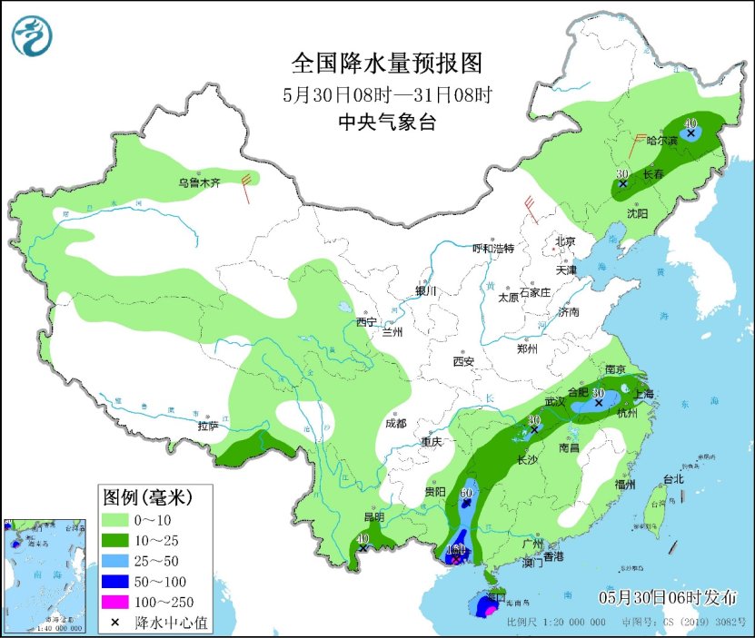 今日广西海南岛等地雨势较强 南海热带扰动将加强为热带低压-中新网