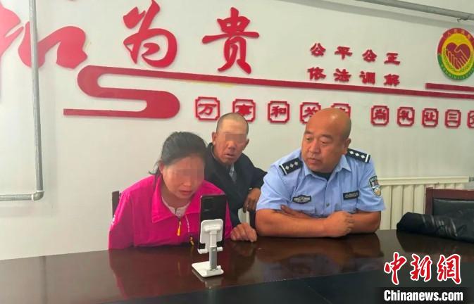 离家31年 内蒙古和四川两地警方助女子与亲人“云聚首”-中新网