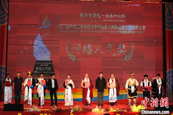 西藏举办第二届青少年铸牢中华民族共同体意识主题演讲大赛-中新网