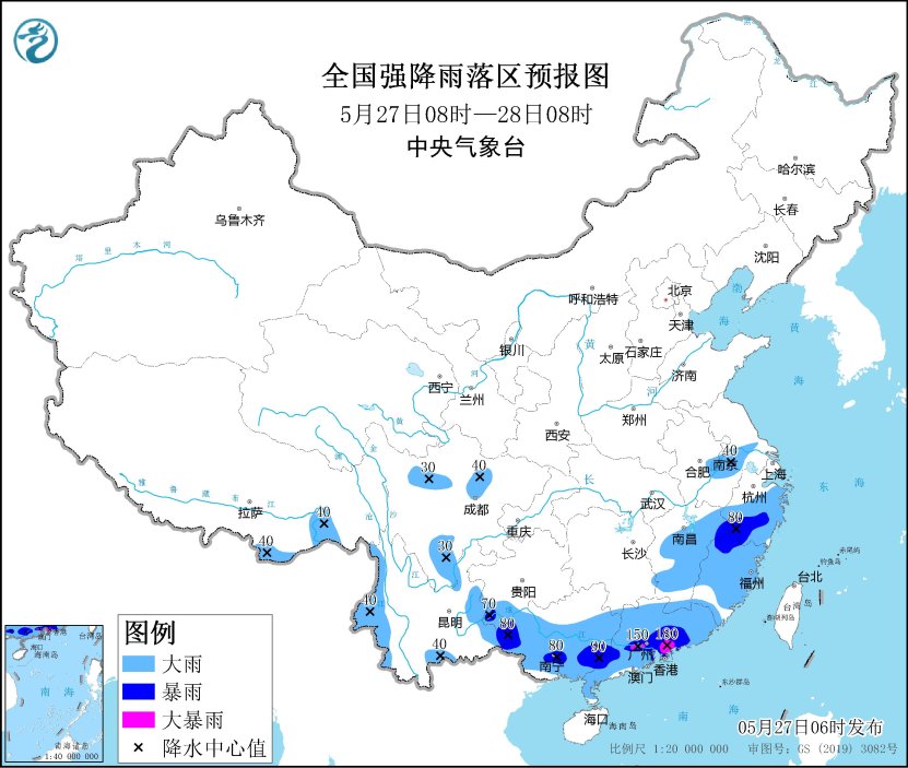 暴雨黄色预警持续发布 江南东部华南及四川盆地有较强降水-中新网