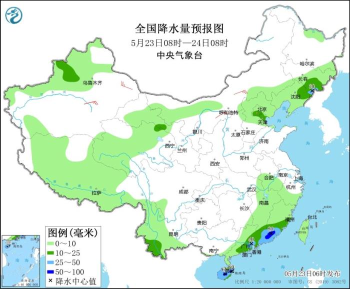 西北地区华北地区多阵雨雷阵雨 广东福建沿海等有较强降水-中新网