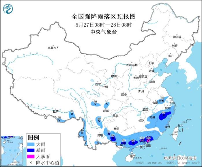 中央气象台继续发布暴雨黄色预警：这些地区有大到暴雨-中新网