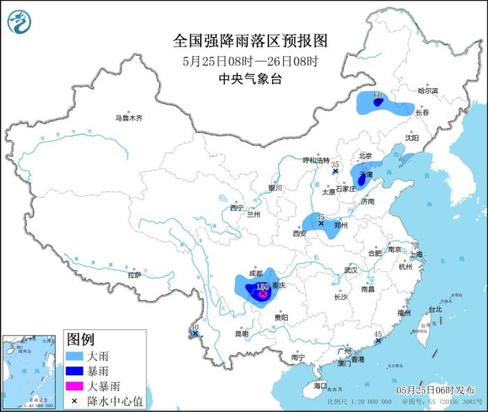 东北华北黄淮多阵雨雷阵雨 四川盆地江南华南将有较强降水过程-中新网