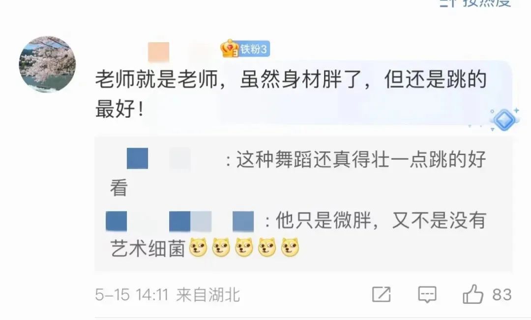 在你朋友圈跳了一天舞的院长“大叔”说：这个舞蹈的故事，就是铸牢！就是传承！-中新网