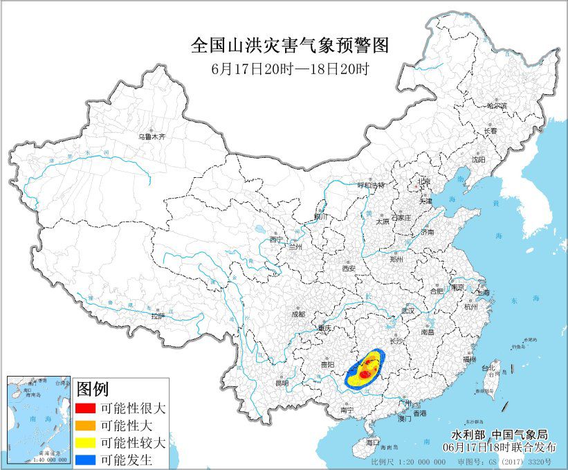 水利部和中国气象局联合发布红色山洪灾害气象预警-中新网
