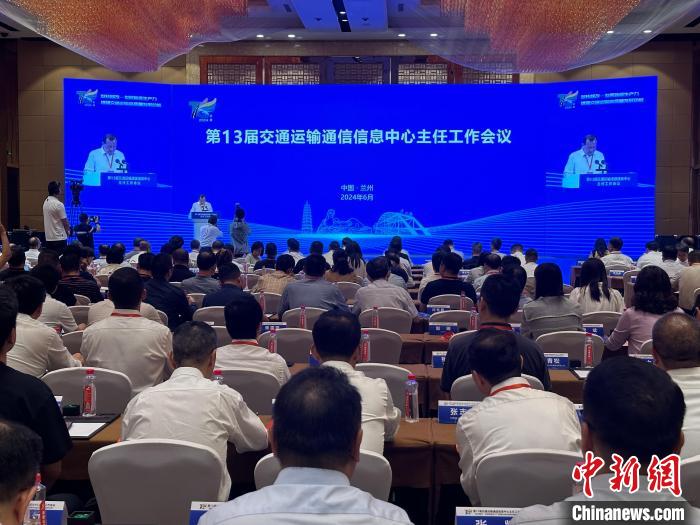 数智赋能构建甘肃综合交通网络-中新网