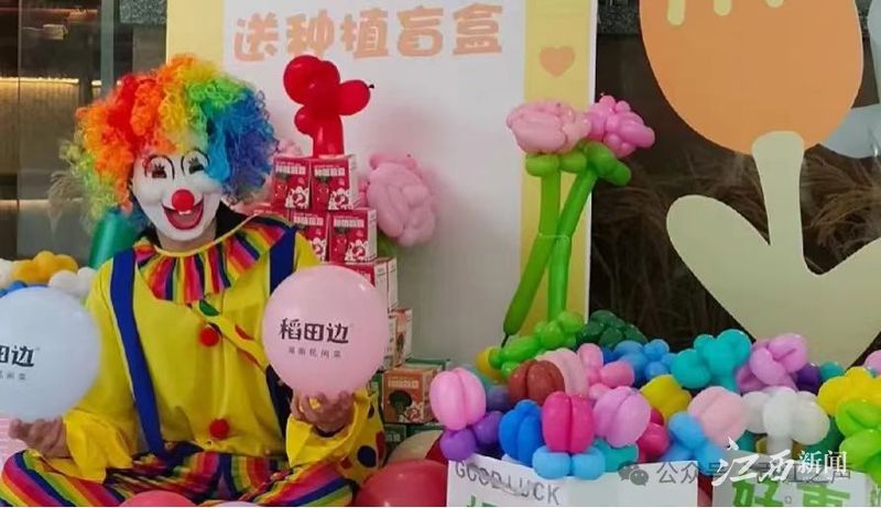 于都这位“小丑”，你拼命救人的样子真美！