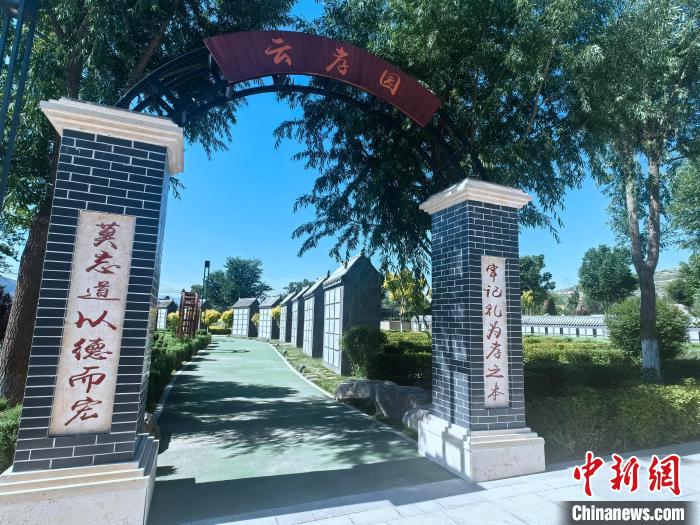 青海首个节地生态公益性公墓开园-中新网