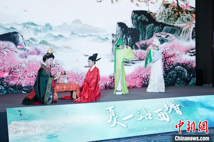 “夏一站西塘”文旅推介首进云南  邀云南民众畅游江南水乡-中新网