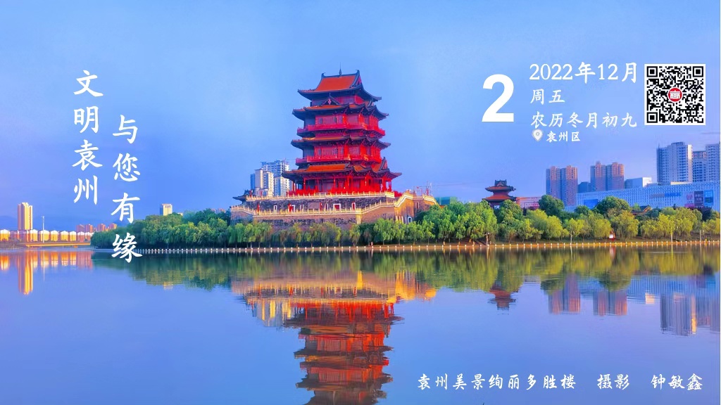 每日一景