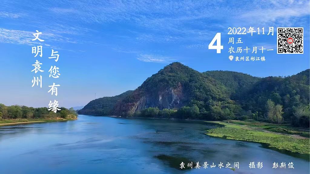 每日一景