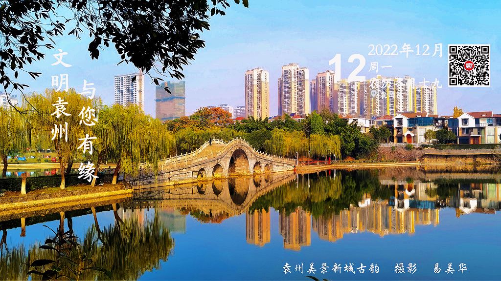 每日一景