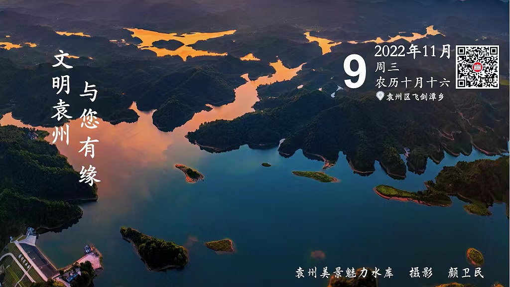 每日一景