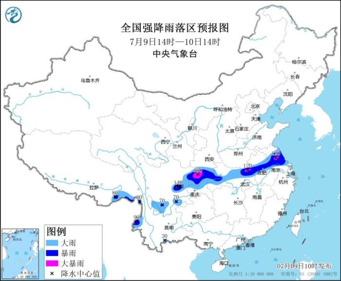 中央气象台发布暴雨黄色预警：3省份局地有大暴雨-中新网