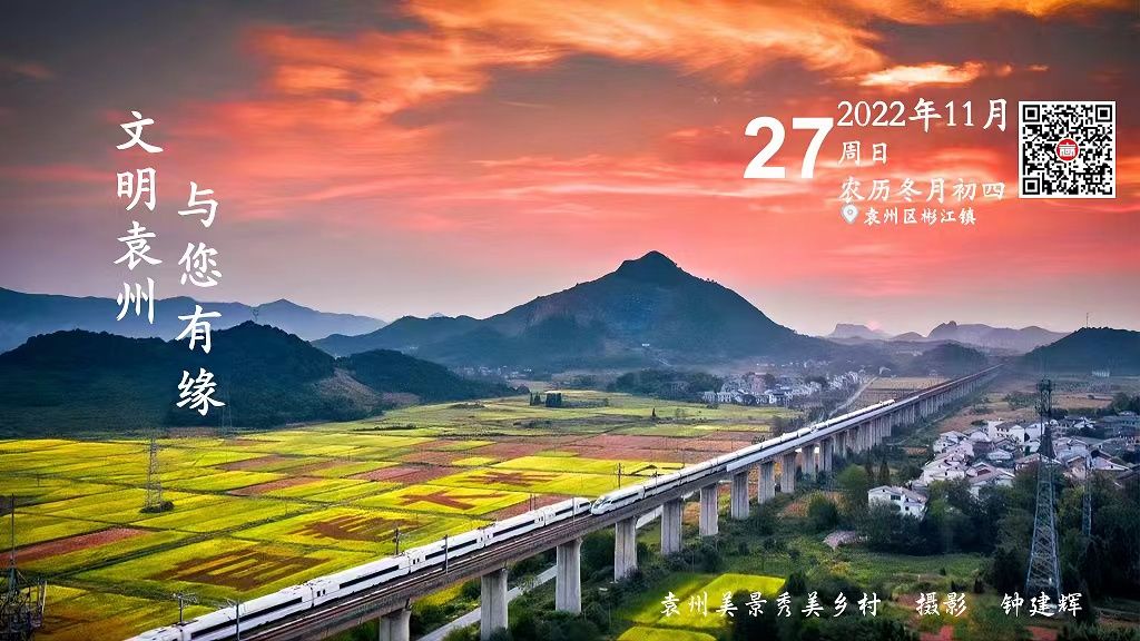 每日一景