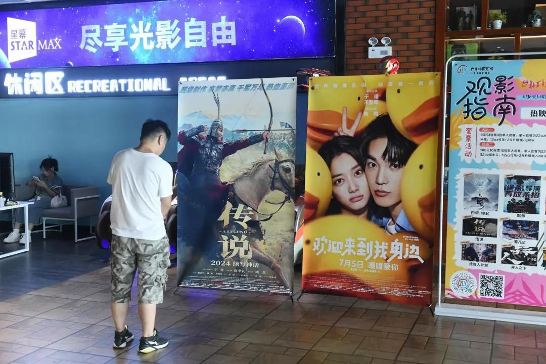 主播说联播丨这个暑期，你要去哪里呢？-中新网