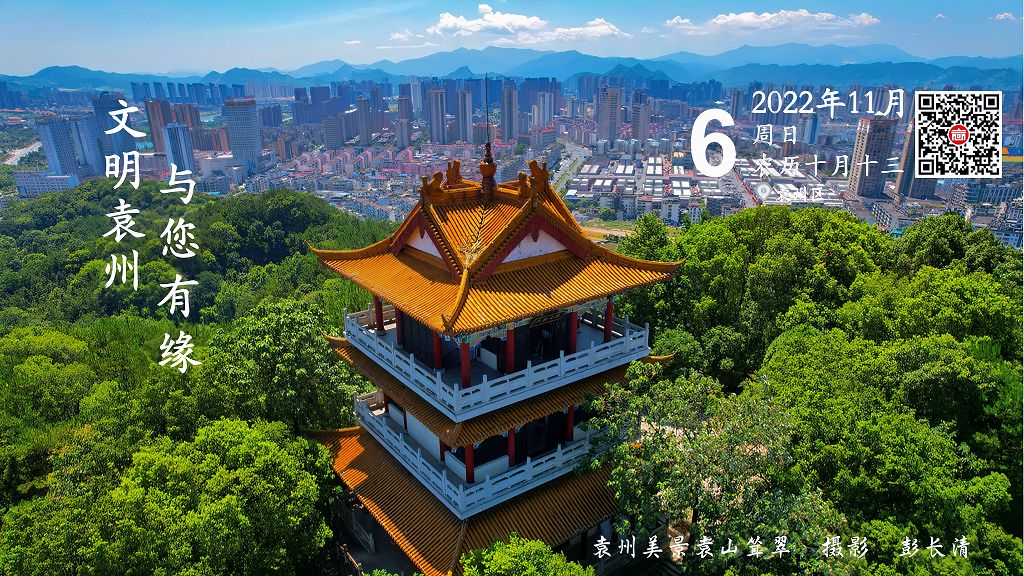 每日一景