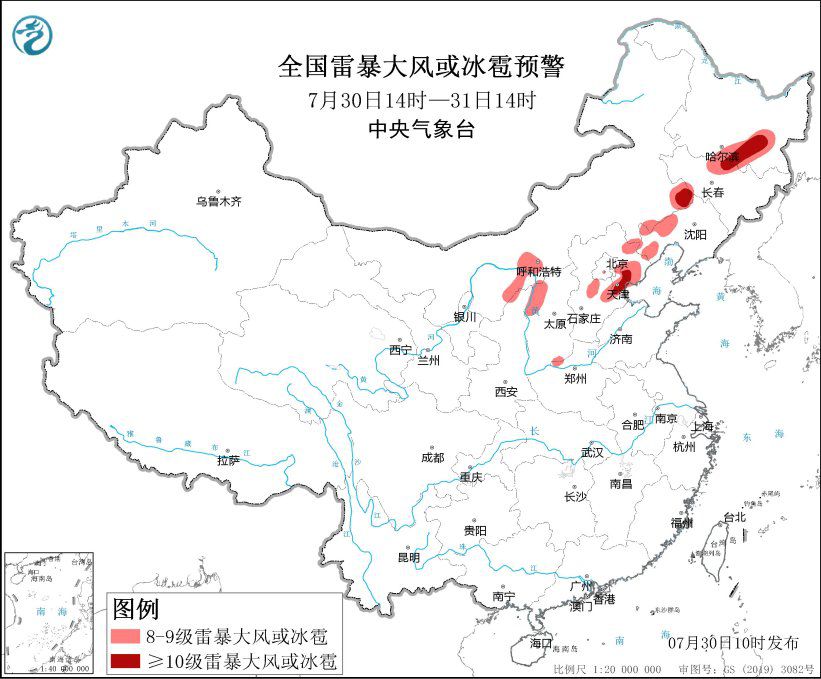 中央气象台7月30日10时继续发布强对流天气黄色预警-中新网