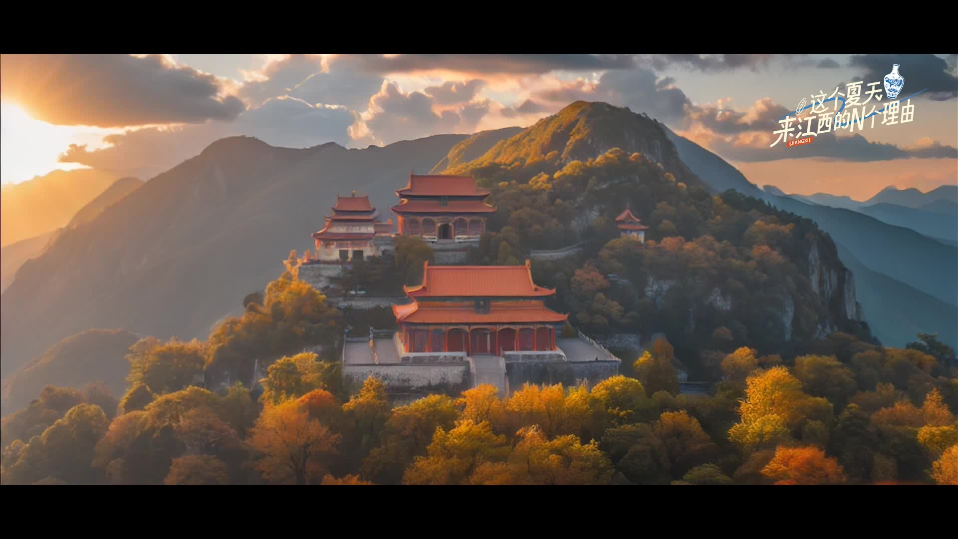 袁州风华-这个夏天来江西的n个理由