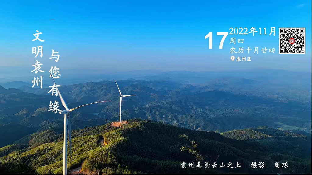 每日一景