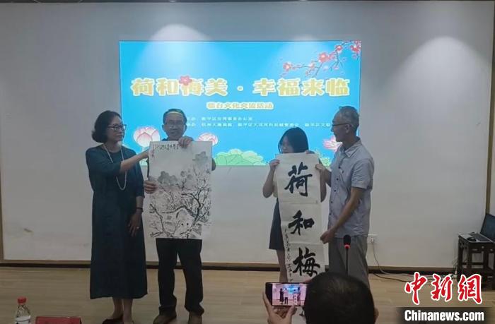 翰墨飘香书画传情 两岸文化界人士以笔会友-中新网