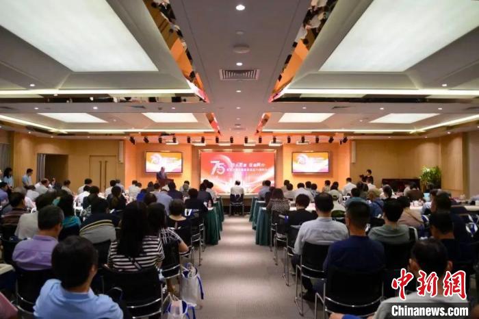 纪念上海台盟组织成立75周年大会举行：饮水思源 征程同行-中新网
