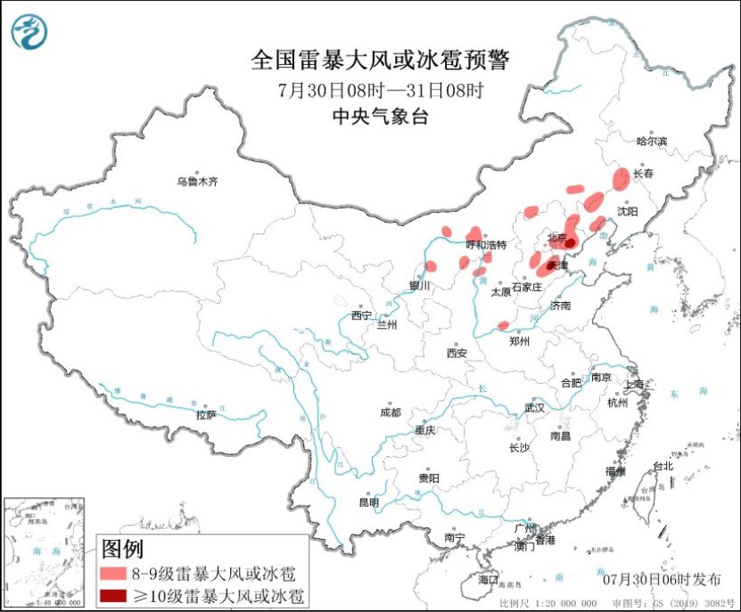 粤桂滇黔渝及华北东北地区有强降雨-中新网