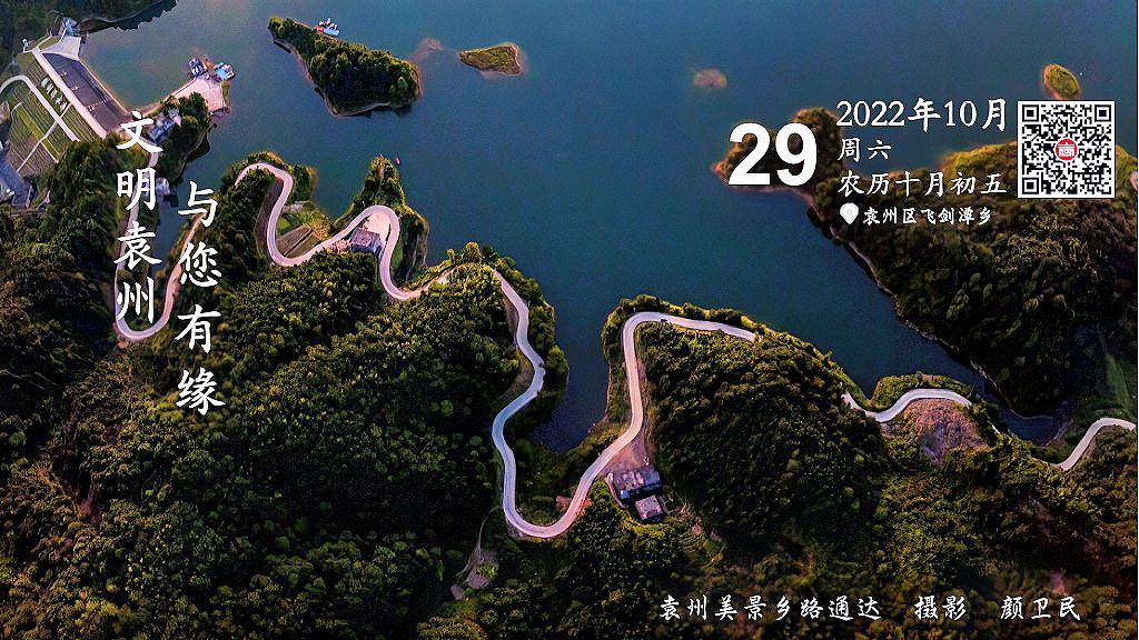 每日一景