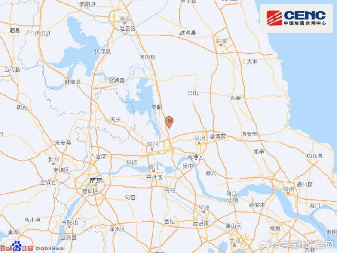 江苏扬州市江都区发生3.6级地震 震源深度8千米-中新网