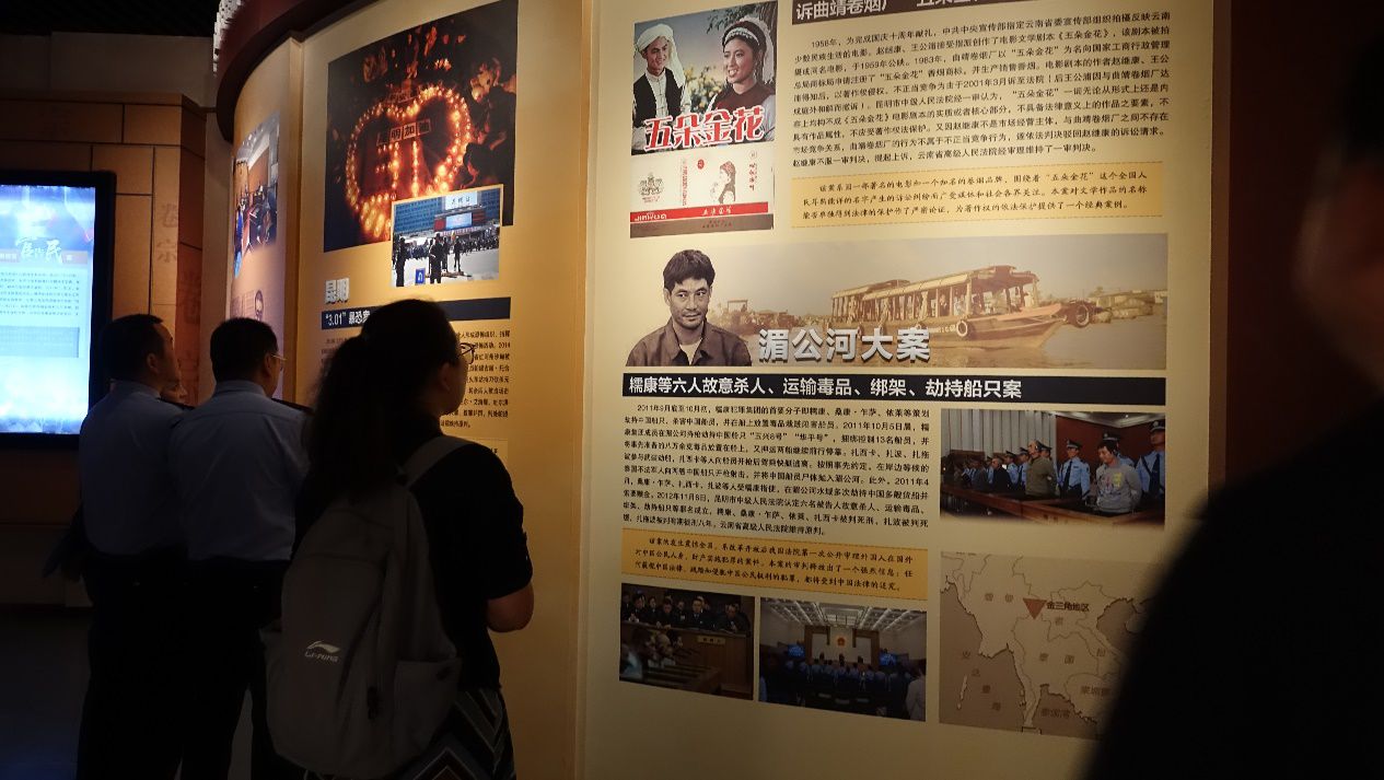 法润彩云南 | 昆明：引导市民学法用法 共享法治硕果-中新网