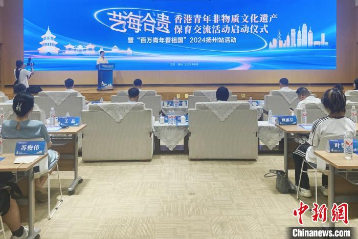 香港青年用脚步丈量古城扬州 探寻传统文化和现代生活连接点-中新网
