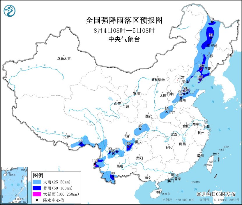 东北黄淮等地有较强降雨过程 黄淮以南大部地区有持续性高温天气-中新网
