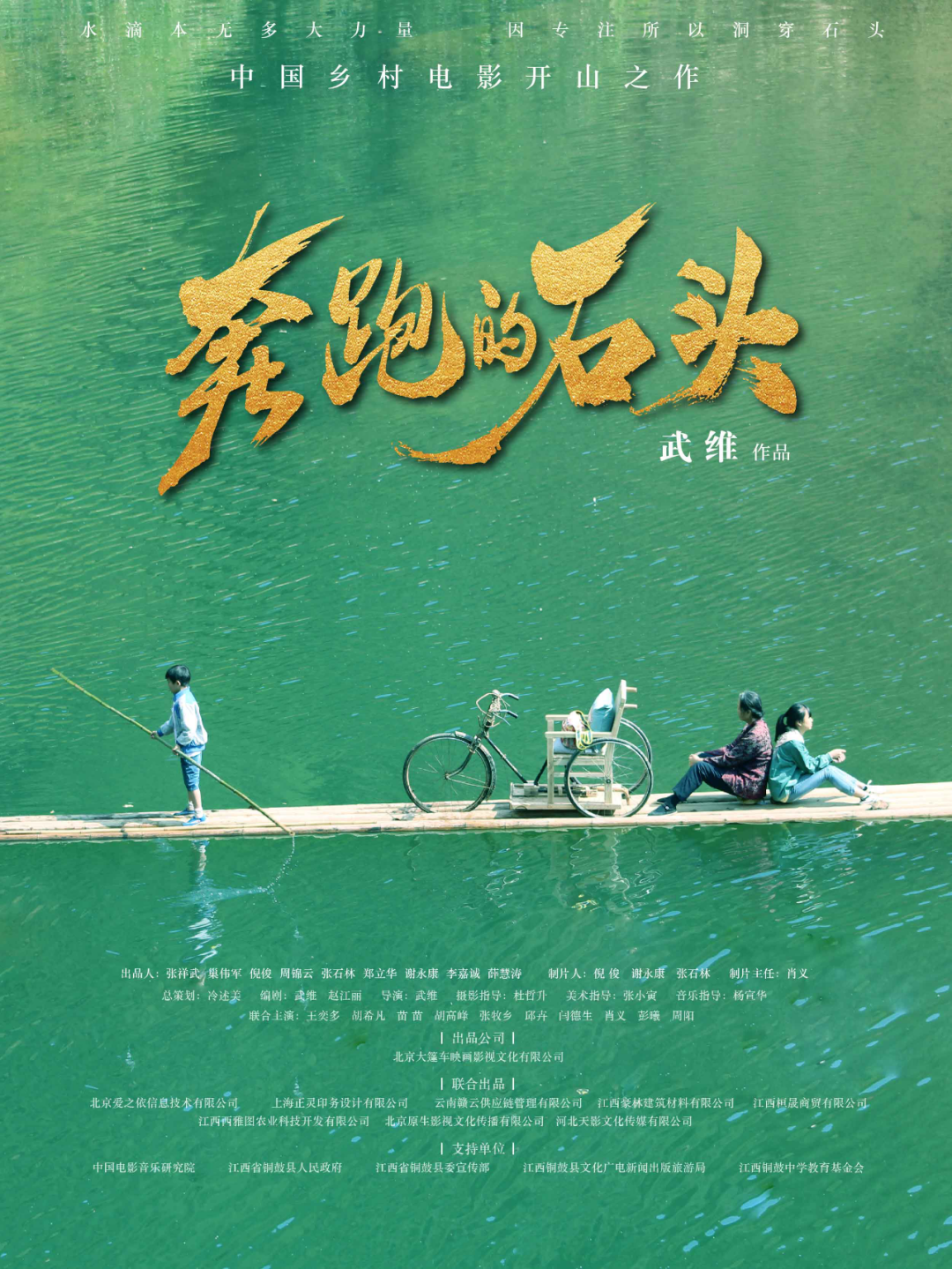 融媒头条 | 用电影的方式打开江西，你看过几部？