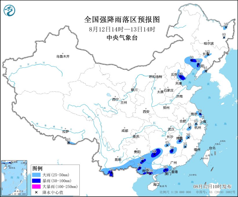 暴雨蓝色预警继续发布：这13地部分地区有大雨或暴雨-中新网