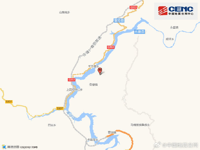 云南昭通市永善县发生3.1级地震 震源深度11千米-中新网