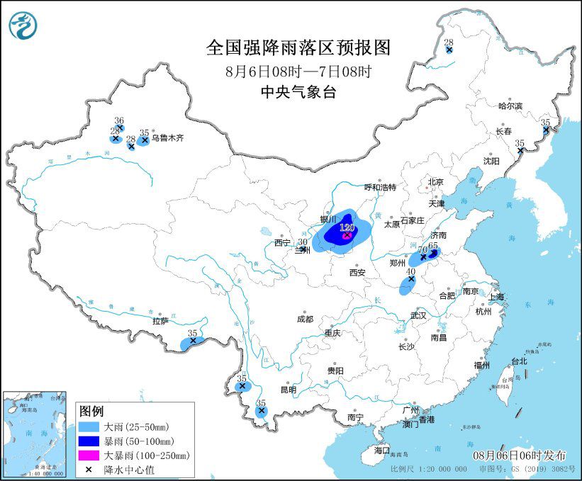 华北黄淮等地将有强降雨 江淮及以南大部地区高温持续-中新网