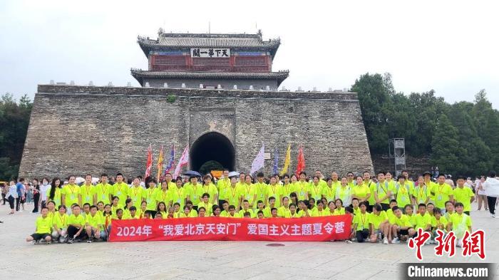 “第一次真好”——留守儿童参加宋基会爱国主义主题营侧记-中新网