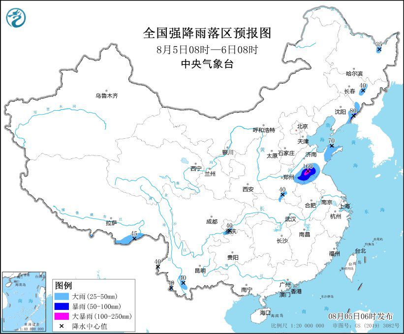 中央气象台发布暴雨蓝色预警：山东河南安徽等地部分地区有大到暴雨-中新网