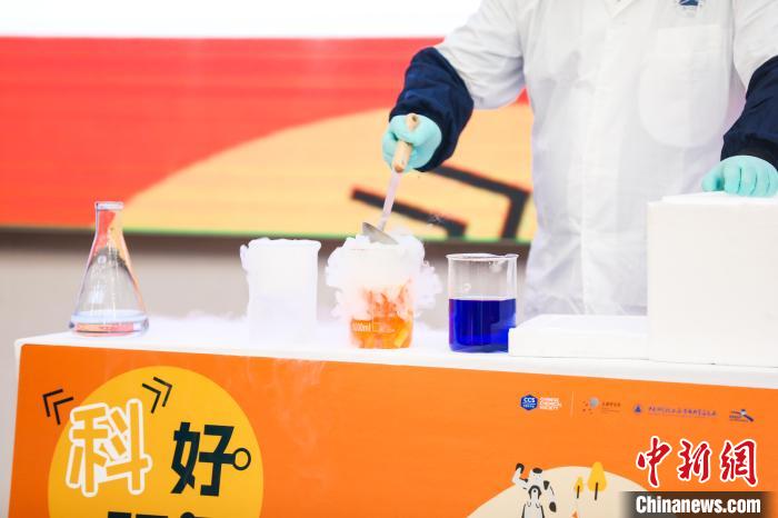 “科”好玩了  科普达人在沪展示“魔法化学秀”-中新网