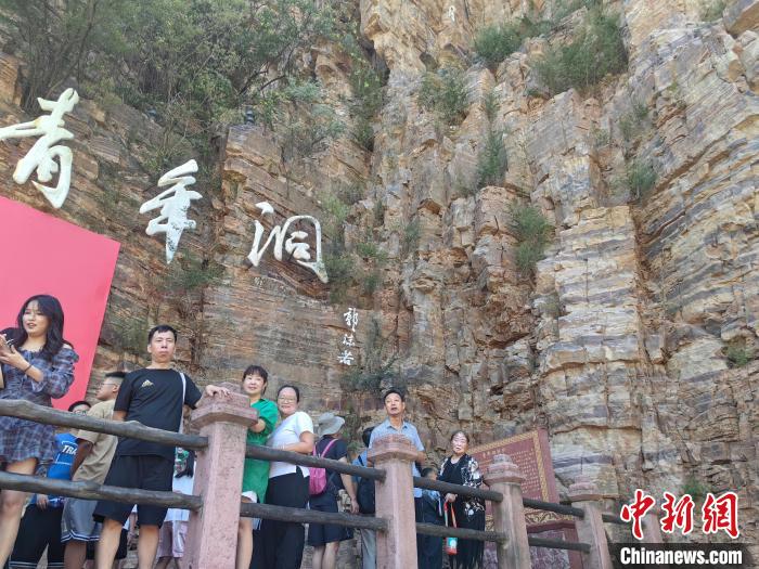 探访河南安阳红旗渠“青年洞”：鉴证青春艰苦奋斗岁月-中新网