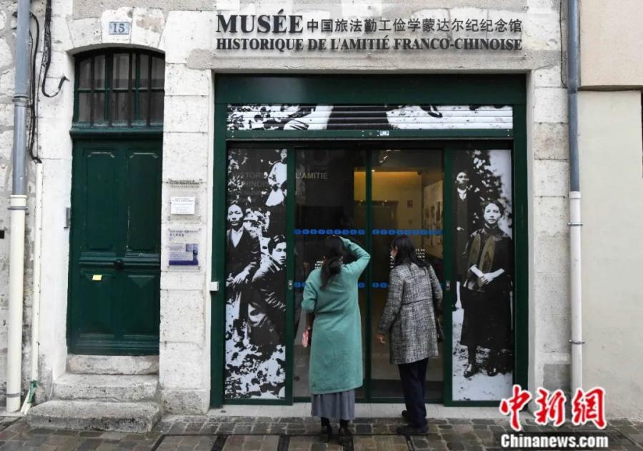 文明遇鉴丨这座小城，见证了中法教育交流“双向奔赴”-中新网