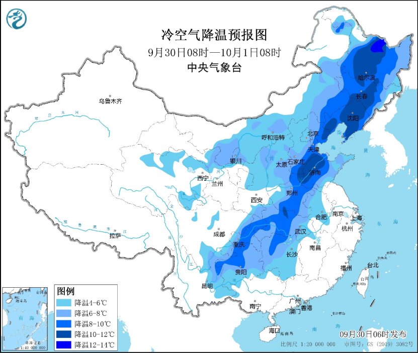 冷空气继续东移南下 超强台风“山陀儿”将影响我国-中新网