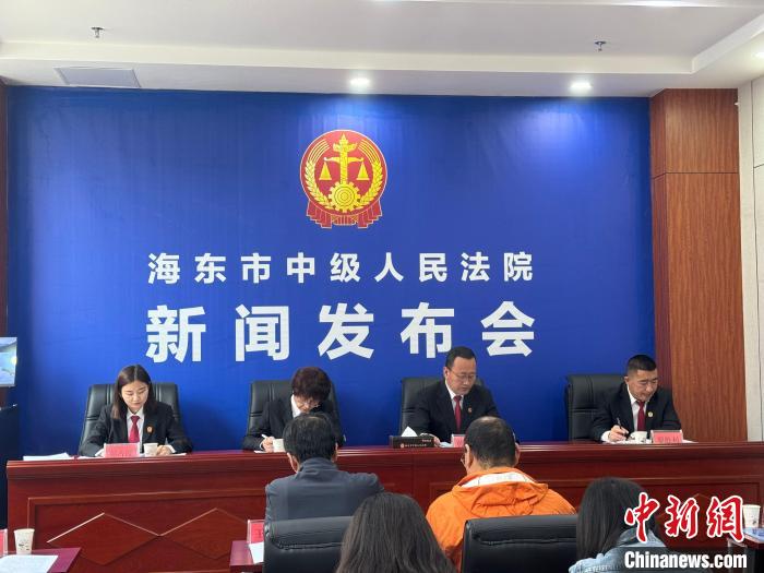 青海海东：打击帮信罪及掩隐罪 守护百姓“钱袋子”-中新网